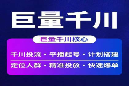 成功案例揭秘：如何通过百度推广开户提升业务效果