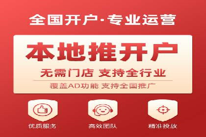 案例揭秘：信息流广告代运营公司的成功之路